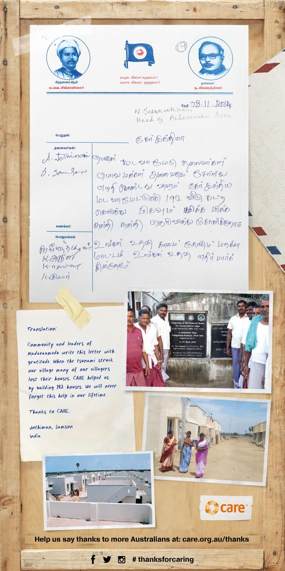 Thank you letter from Jothiman Samson, India