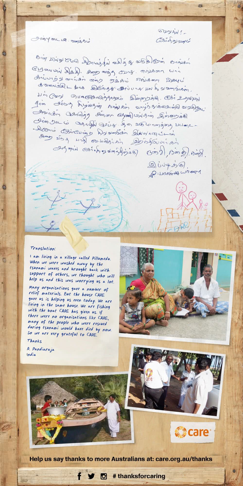 Thank you letter from R. Pandiaraja, India
