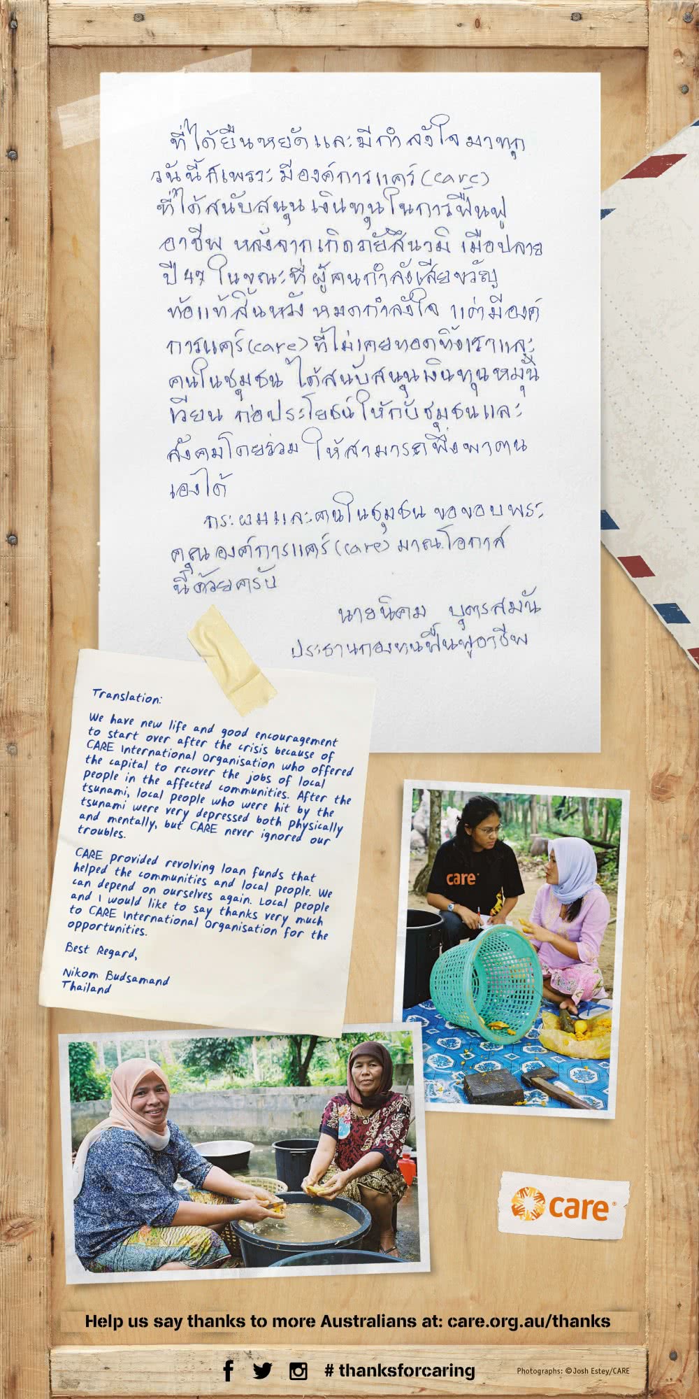 Letter